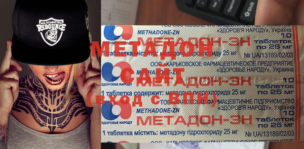 стаф Балахна