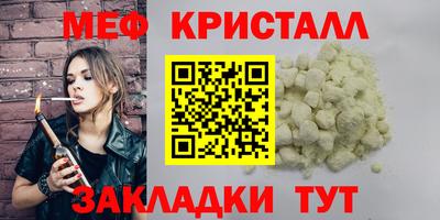 гидропоника Бийск