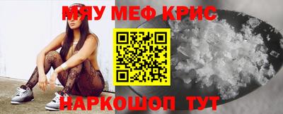 круглые Беслан