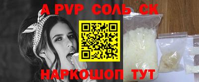 круглые Беслан