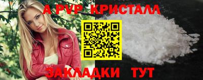 apvp Бугуруслан