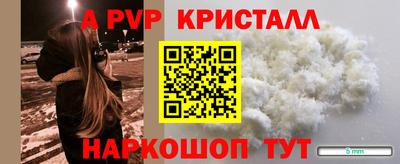 круглые Беслан
