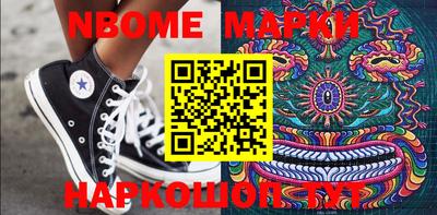 ГАЛЛЮЦИНОГЕННЫЕ ГРИБЫ Бузулук