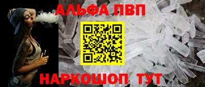круглые Беслан