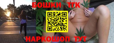 ГАЛЛЮЦИНОГЕННЫЕ ГРИБЫ Бузулук