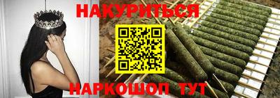 гидропоника Бийск