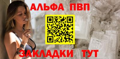 apvp Бугуруслан