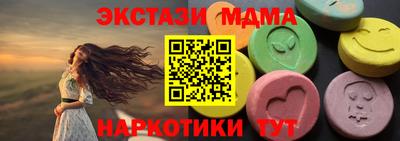 MDMA Premium VHQ Берёзовский