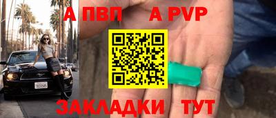 гидропоника Бийск