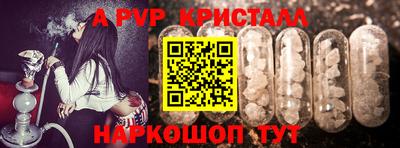 круглые Беслан