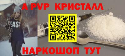 apvp Бугуруслан