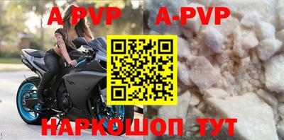 круглые Беслан