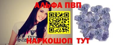 гидропоника Бийск
