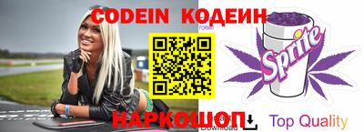 гидропоника Бийск