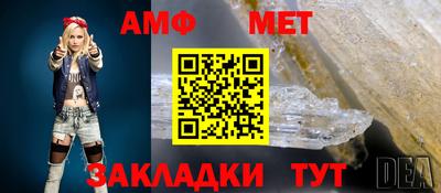 гидропоника Бийск
