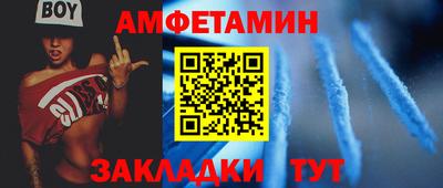 гидропоника Бийск