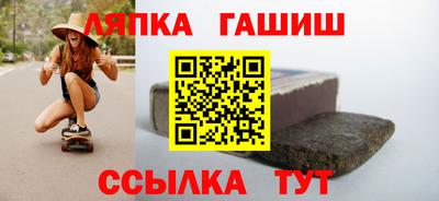 круглые Беслан