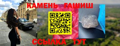 круглые Беслан