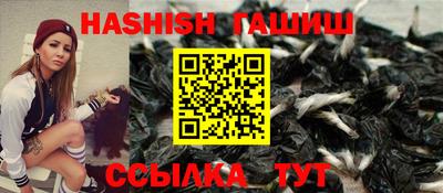 круглые Беслан