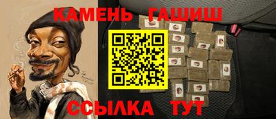 гидропоника Бийск