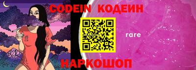 круглые Беслан