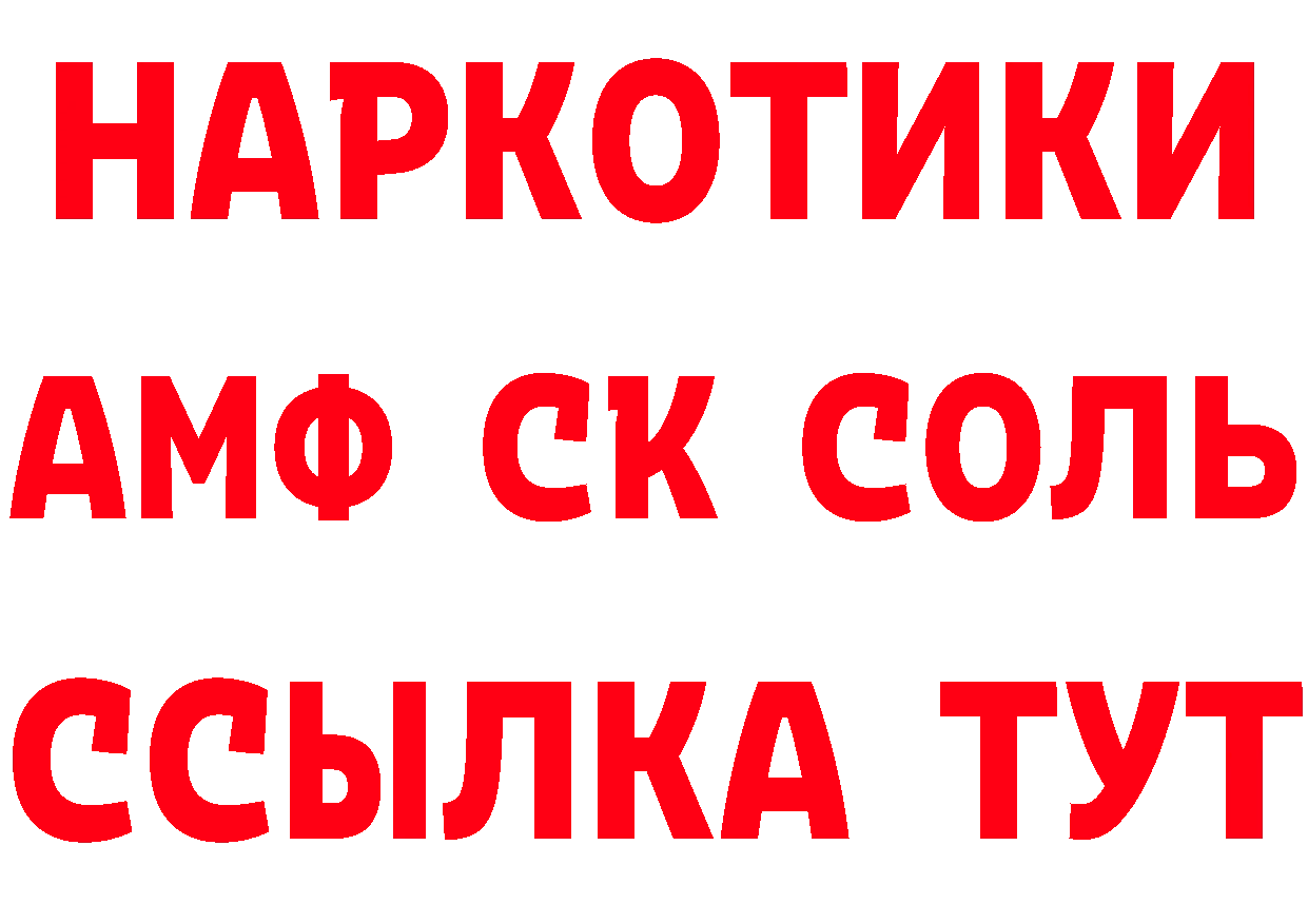 Продажа наркотиков это наркотические препараты Городец