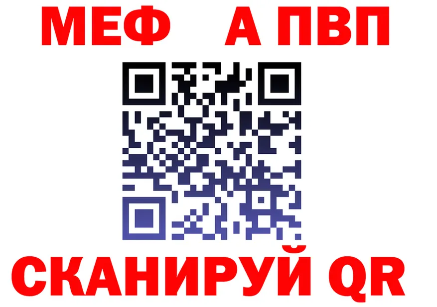 APVP СК зеркало дарк нет hydra Городец