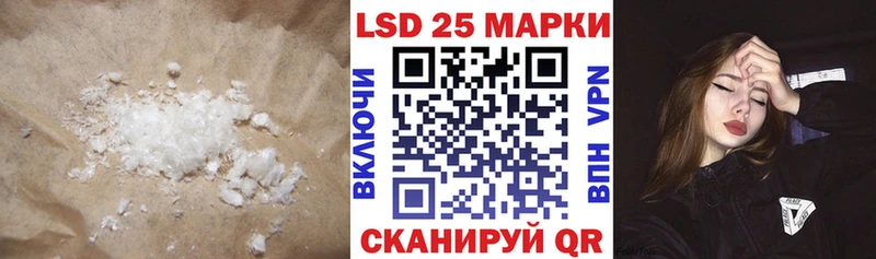 Лсд 25 экстази кислота Городец