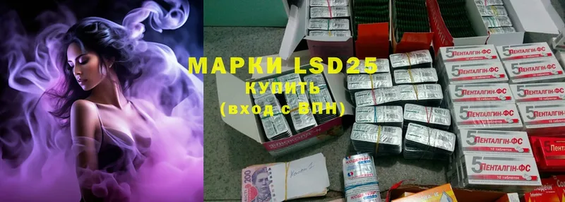 магазин продажи   Городец  гидра   Лсд 25 экстази ecstasy 