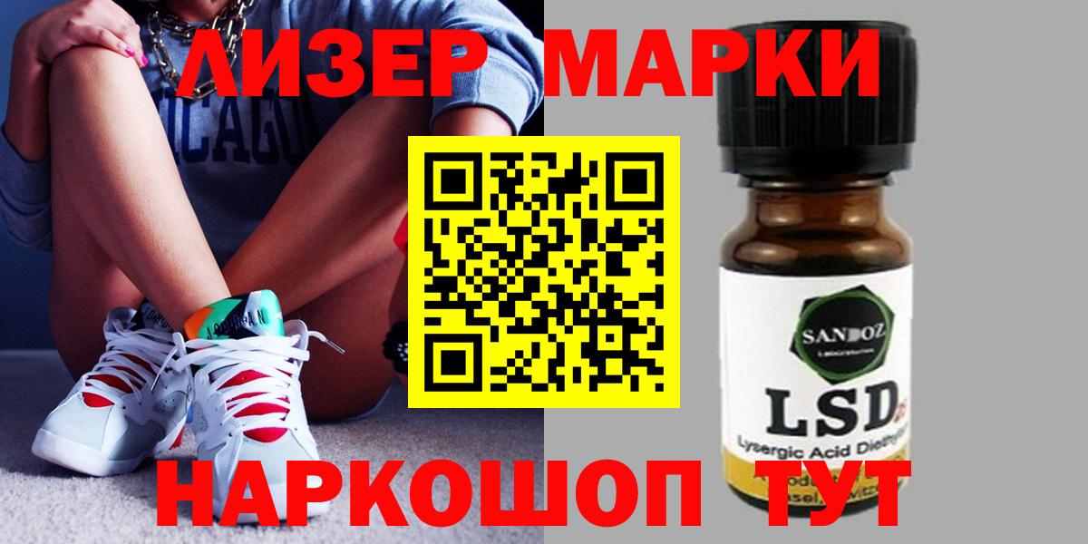 Лсд 25 экстази ecstasy  Городец  Лсд 25 экстази  ЛСД экстази ecstasy 