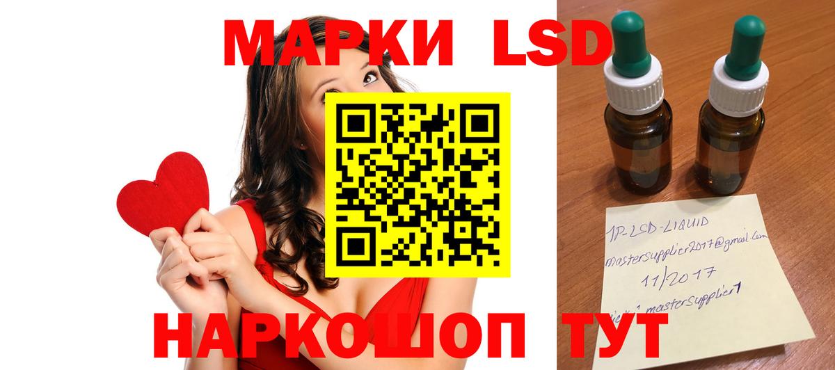 Лсд 25 экстази кислота  LSD-25 экстази кислота  Вход с VPN  LSD-25 экстази  Городец 