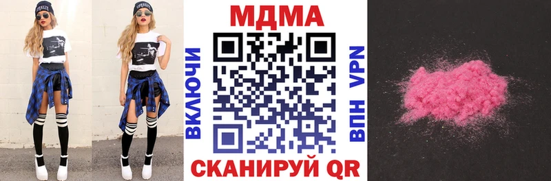 MDMA кристаллы  сколько стоит  Городец 