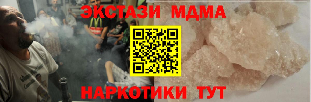 COCAIN  Канабис  Городец  Ешки  МЕФ  Канабис  Гашиш  Где продают наркотики?  Вход с VPN 