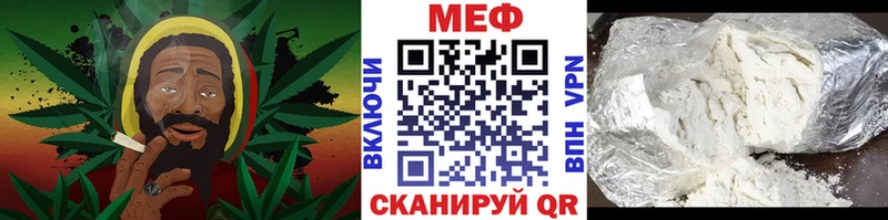 Меф мука  купить  сайты  hydra зеркало  Городец 