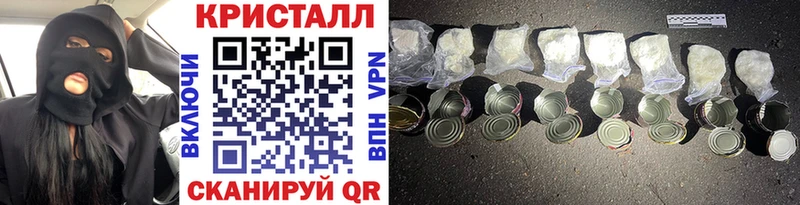 купить закладку  Городец  МЕТАМФЕТАМИН винт 