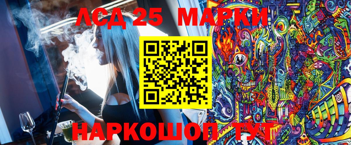 Марки N-bome 1,5мг Городец