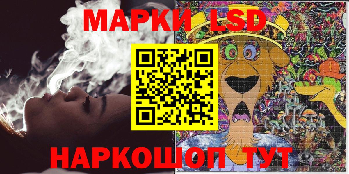 Марки NBOMe 1,5мг  закладки  Городец 