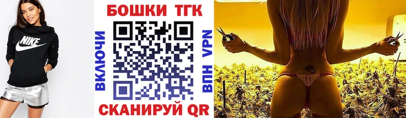 Канабис семена  Городец 