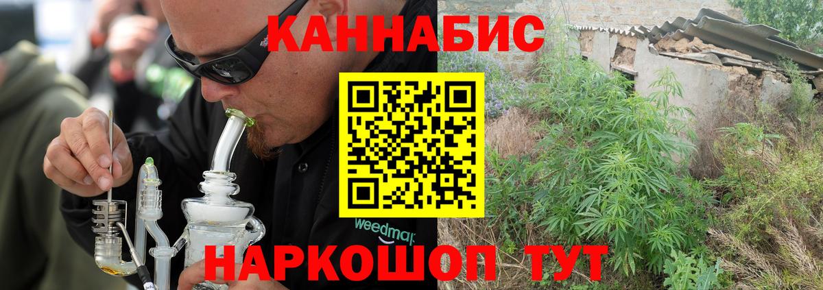 Марихуана AK-47  Шишки марихуана MAZAR  Каннабис THC 21%  Шишки марихуана индика  Вход с VPN  Городец 
