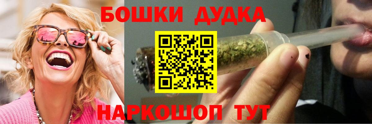Бошки марихуана Ganja Городец